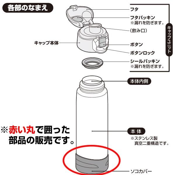 底カバー 水筒 部品 サーモス Thermos Fff Fhqシリーズ専用 パーツ すいとう Buyee Buyee 提供一站式最全面最專業現地yahoo Japan拍賣代bid代拍代購服務 Bot Online
