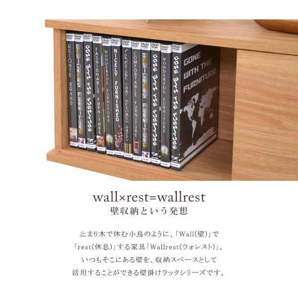 在庫限り 入荷なし 壁掛けラック スライドドア付 壁面ラック ウォレスト 壁美人 幅60cm Buyee Buyee Japanese Proxy Service Buy From Japan Bot Online