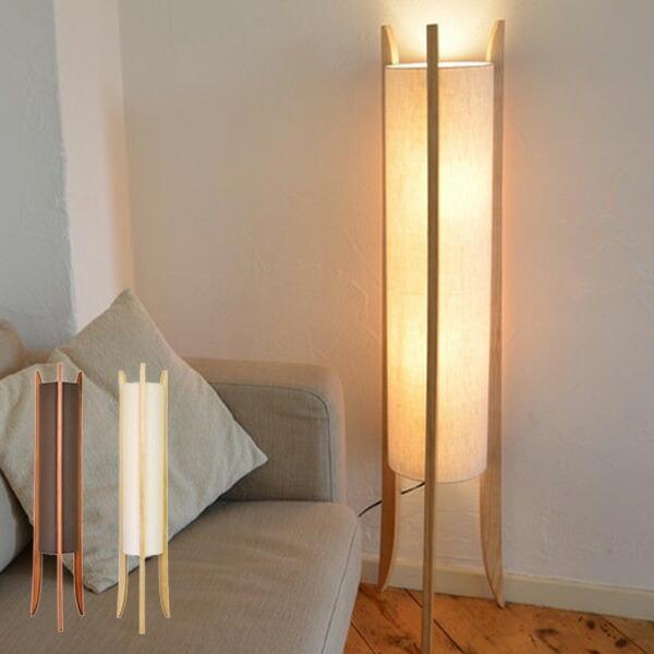 フロアライト 北欧 LuCerca TUBO Floor （ フロアスタンド 照明 フロア