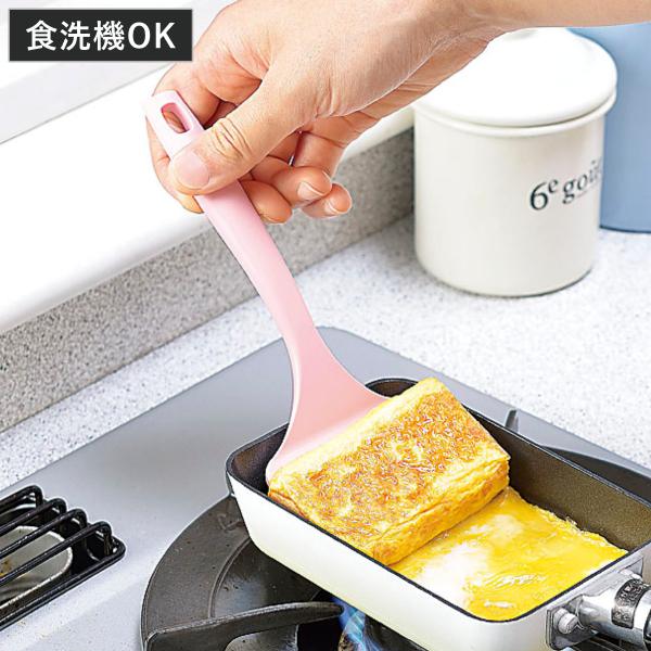ターナー ピタコ 食洗機対応 返しやすい玉子焼きターナー 日本製 （ フライ返し 卵焼き キッチンツール フライパン返し ）