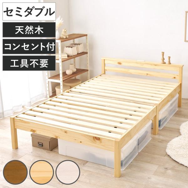 KIRIKYU 木製ベッドフレーム inapa i-Select FX ヘッドレス ベッドフレーム リフトアップ収納