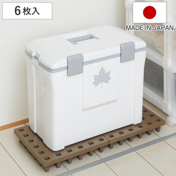 サイズ/約幅30.7×奥行30.7×高さ5cm幅・奥行重なりしろ：7mm（1枚あたり）重量/約0.42kg内容量/6枚（2枚×3）材質/PP、PE生産国/日本製耐荷重/約300kg（1枚あたり）●湿気・カビ対策に役立つジョイントパレットです...