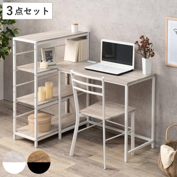 サイズ/デスク：約幅80×奥行45×高さ72cmチェア：約幅38.5×奥行45×高さ79.5cm、座面高 約42cm4段ラック：約幅75×奥行30×高さ102cm内容量/デスク：1台チェア：1脚4段ラック：1台材質/合成樹脂化粧繊維板（塩化...