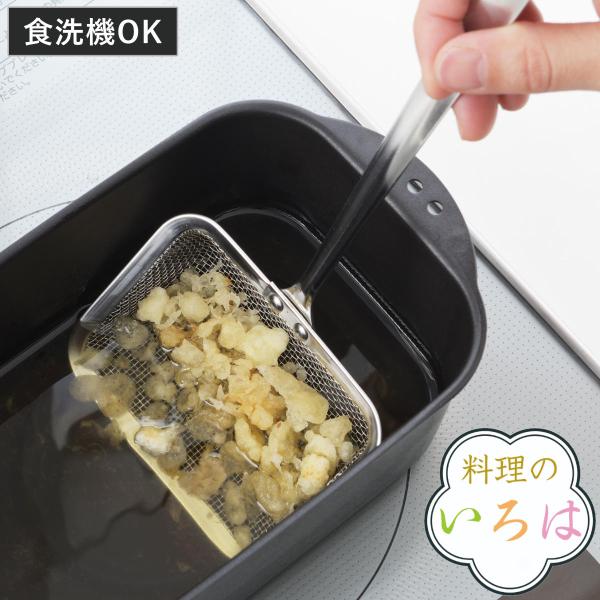 サイズ/約幅11×奥行5×高さ26cm重量/約48g内容量/1個材質/18-8ステンレス生産国/日本製食器洗い乾燥機/使用可能●揚げかすをザッとすくえる角型のかす揚げです。●18-8ステンレスでお手入れもしやすく、食洗機にも対応しています。...