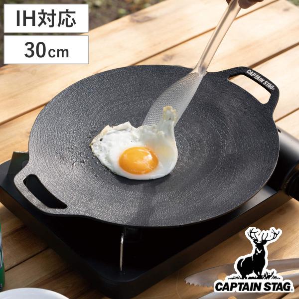 サイズ/約幅36×奥行30×高さ3cm重量/約530g内容量/1個材質/本体：アルミニウム合金（表面加工＝ふっ素樹脂塗膜加工）、はり底：ステンレス鋼生産国/中国製熱源/オール熱源対応●キャンプ料理から毎日のおうちごはんまで、マルチにお使いい...