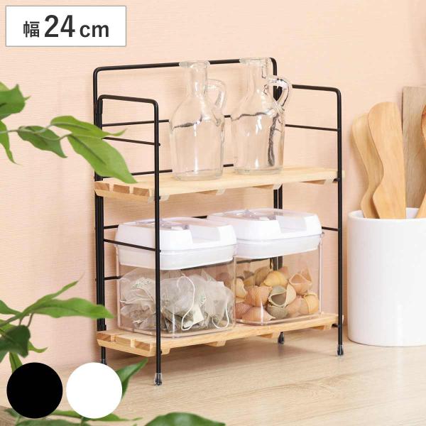 サイズ/約幅24×奥行10.5×高さ29.5cm棚板：約幅24×奥行8.5×厚さ0.7cm重量/約660g内容量/1台材質/鉄（エポキシポリエステル樹脂塗装）天然木（ラバーウッド）ポリ塩化ビニル樹脂種類/ブラック、ホワイト生産国/中国製棚板...