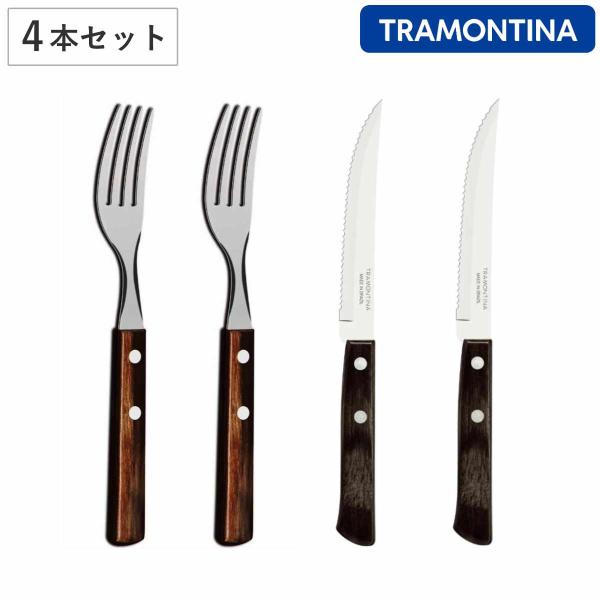 サイズ/ステーキナイフ：約全長22×幅2×高さ1cmテーブルフォーク：約全長19.7×幅2.4×高さ1.5cm内容量/ステーキナイフ：2本テーブルフォーク：2本材質/ステンレス・木材・アルミニウムカラー/ダーク生産国/ブラジル製食器洗い乾燥...
