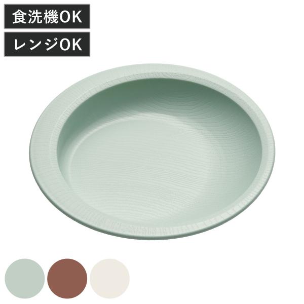 サイズ/約高さ3.8cm直径：約20cm内容量/1個材質/本体：ポリプロピレンすべり止め：シリコーンゴム種類/グリーン、クリーム、ブラウン生産国/日本製耐熱温度/140度食器洗い乾燥機/使用可能電子レンジ/使用可能滑り止め/加工あり●あたた...