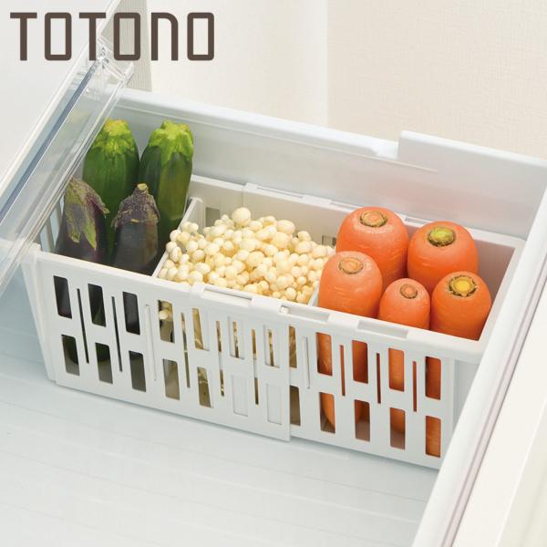 サイズ/約幅22〜33.5×奥行11×高さ13.7cm内容量/1個付属品：仕切り2枚材質/ポリプロピレン（抗菌加工）生産国/ベトナム製●収納する食材や冷蔵庫内のスペースに合せて本体サイズを自由に調整できます。●調節幅は無段階なのでデッドスペ...