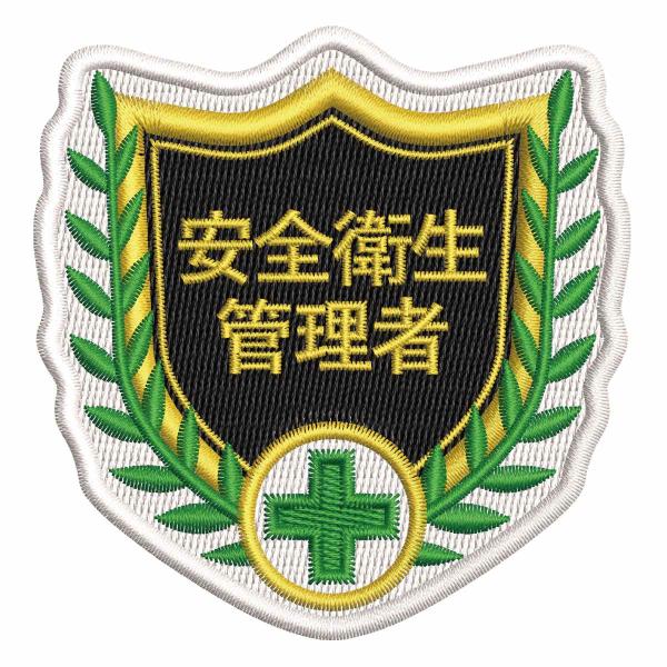 司令部ワッペン　右胸ワッペン（新品・未使用） livingut_463747