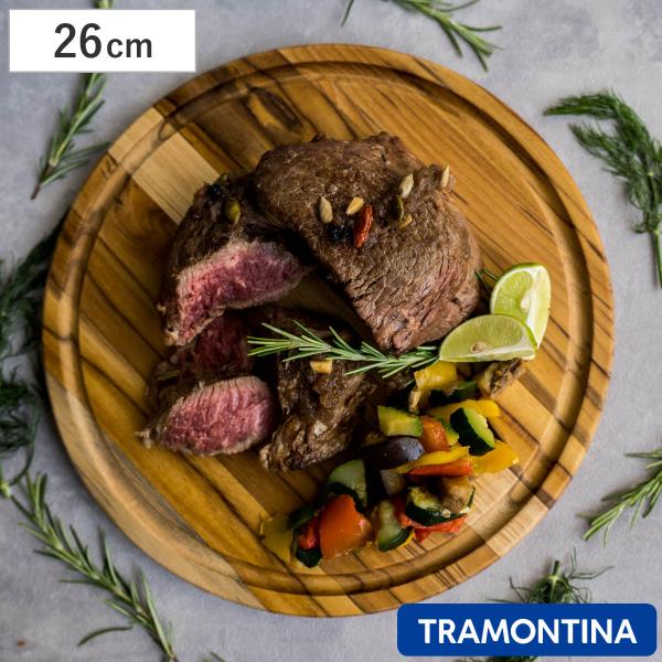 新品未開封未使用　TRAMONTINA 木製カッティングボード 丸形直径30cm 新品未開封未使用 TRAMONTINA 木製カッティングボード 丸形直径30cm