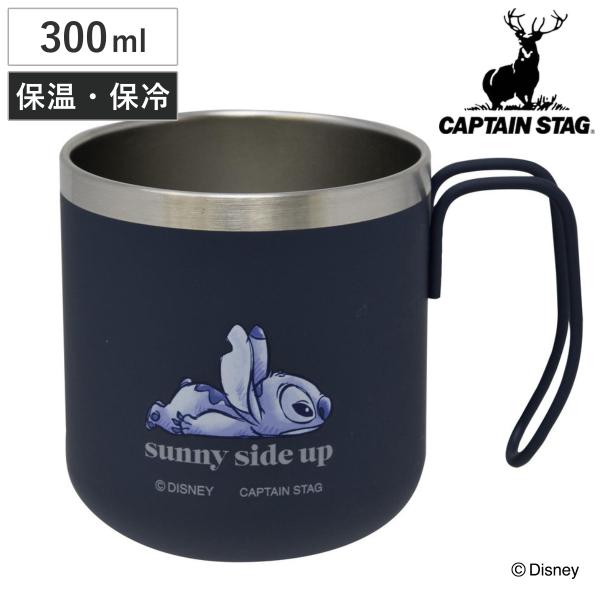 マグカップ 300ml ディズニー ダブルステンレスマグカップ リロ＆スティッチ ブレイク （ スティッチ アウトドア マグ コップ 保冷 保温 ステンレス製 ）