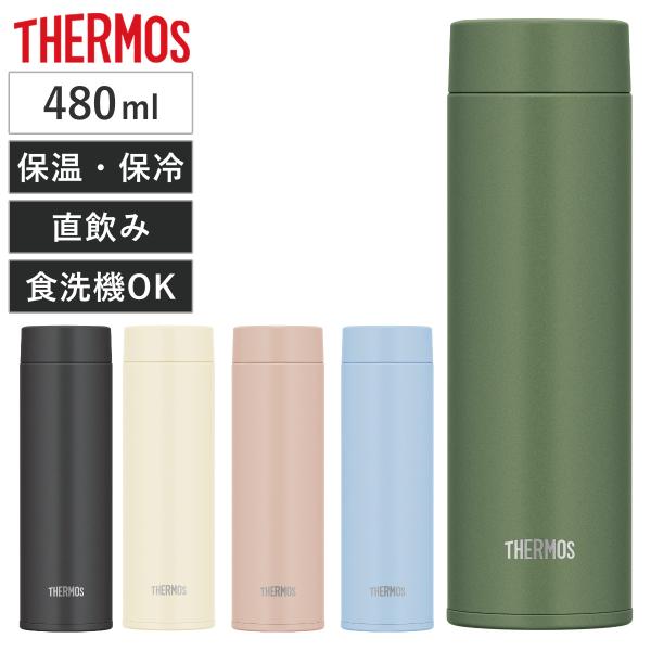 サイズ/約幅6.5×奥行6.5×高さ21.5cm口径：約4cm重量/約200g容量/約480ml内容量/1個材質/内びん：ステンレス鋼胴部：ステンレス鋼（ポリエステル樹脂塗装）蓋：ポリプロピレンせん本体・パッキン：飽和ポリエステル樹脂・シリ...