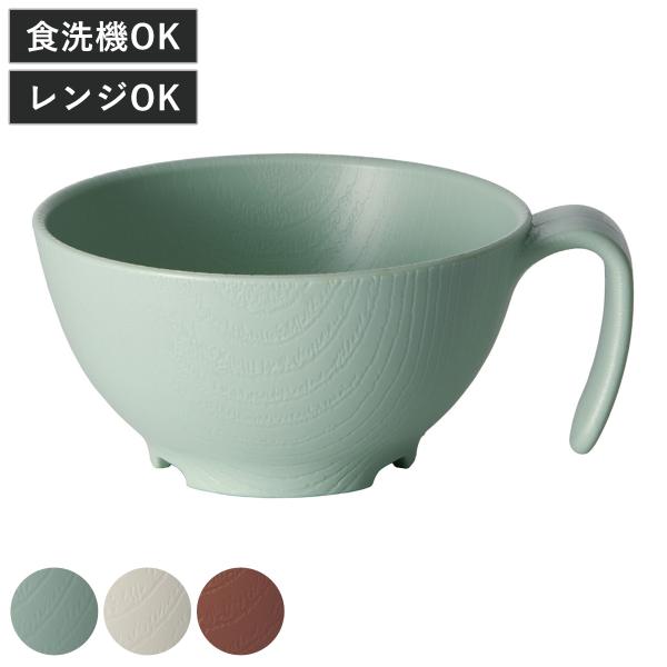 サイズ/約高さ6.2cm直径：約11.4cm※持ち手部分を除く容量/約340ml内容量/1個材質/ポリプロピレン種類/グリーン、クリーム、ブラウン生産国/日本製耐熱温度/140度食器洗い乾燥機/使用可能電子レンジ/使用可能オーブン/使用不可...