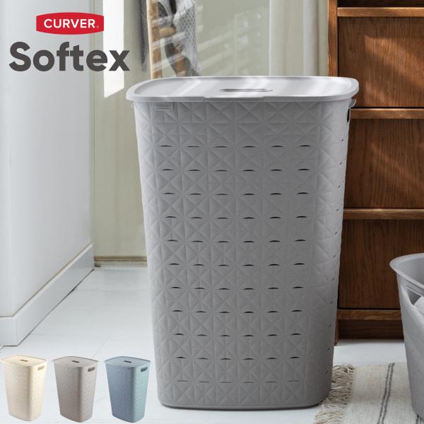サイズ/約幅42×奥行31.6×高さ60cm容量/約56L内容量/1個材質/ポリプロピレン種類/チョークホワイト、グレーベージュ、ブルー生産国/ポーランド製●実用性とデザイン性を兼ね備えた「Softex(ソフテックス)」シリーズのフタ付きラ...