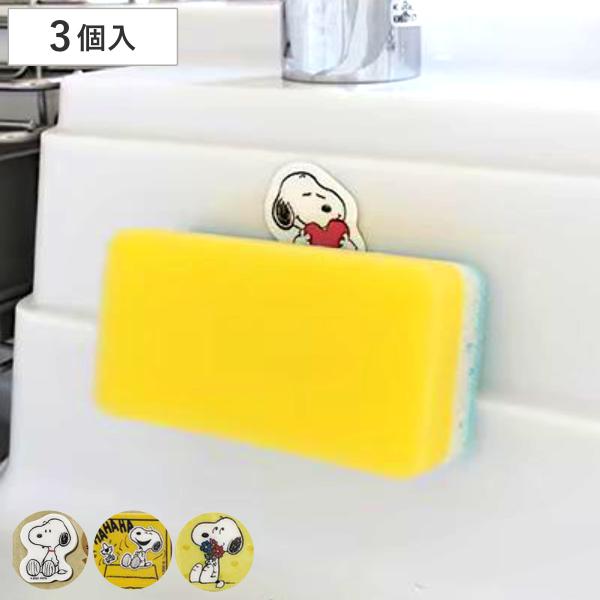 サイズ/コミック：約縦4×横4.7〜5cmバラエティ：約縦4×横5cmスタンダード：約縦4×横5cm内容量/3個入材質/ポリプロピレン種類/スタンダード、コミック、バラエティ生産国/日本製耐熱温度/70度耐荷重/約500ｇ●可愛いスヌーピー...