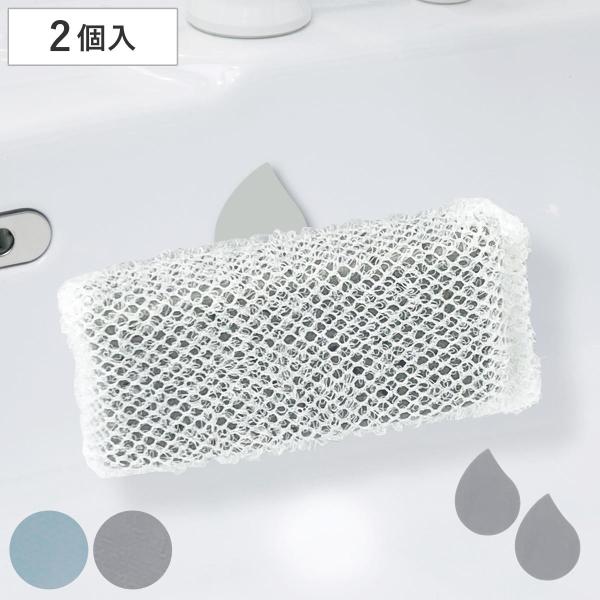 サイズ/約横4.5×縦6cm内容量/2個入り材質/ポリプロピレン種類/ブルー、グレー生産国/日本製●表面の目に見えない突起が繊維を引っ掛け、フックに早変わり。●裏面の粘着シートで壁やシンクにピタっと貼れます。●シンクに貼り付けると食器洗いス...