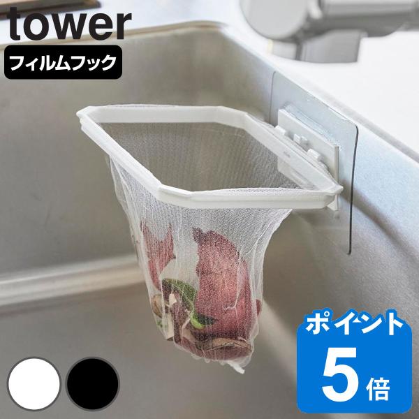 サイズ/約幅16.8×奥行12.5×高さ2.3cm(フィルムフック含まず)フィルムフック接着面:幅11.4×高さ7cm重量/約120g内容量/1個材質/本体：スチール(ユニクロメッキ+粉体塗装)フィルムフック：ABS樹脂・PET・ポリウレタ...