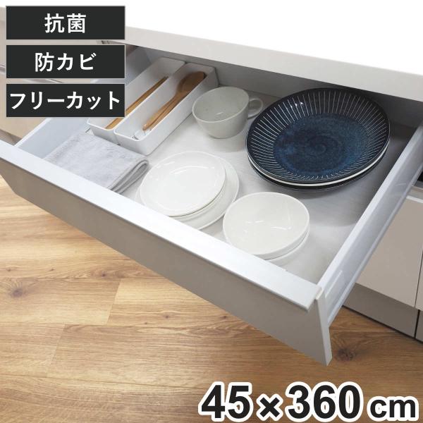 サイズ/約横45×縦360cm重量/約80g内容量/1個材質/ポリエチレン（成分：銀系無機抗菌剤、有機窒素系防カビ剤）生産国/日本製●キッチンの食器類を収納する引き出しや食器棚、吊り戸棚等に敷くのに便利なシートです。●上面のフィルムに銀系無...
