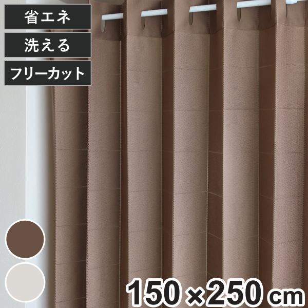 サイズ/約幅150×高さ250cm重量/約725g内容量/1枚材質/ポリエステル100％種類/アイボリー、ブラウン生産国/日本製洗濯/洗濯機使用可能●ドット柄のアコーディオンカーテンです。150×250cm●コンパクトに折りたためます。●長...