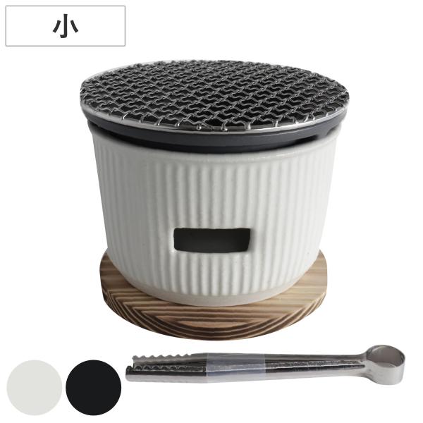 サイズ/約高さ14cm直径：約15cm本体：約直径15×高さ9.8（内側深 9）cm焼き網：約直径15cm鍋敷き：約直径15×高さ1.5cmトング：約全長19.5cm内容量/1セット付属品：本体、インナー、焼き網、鍋敷き（丸）、トング材質/...