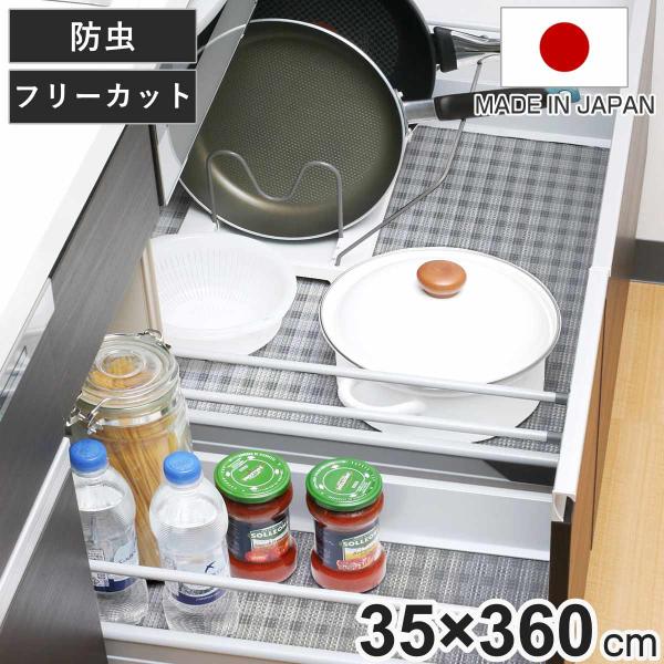 サイズ/約幅360×奥行35×高さ0.1cm内容量/1枚材質/（上面）PETアルミ蒸着フィルム、（本体）ポリエチレン成分/天然植物精油、ヨモギエキス、トウガラシエキス、シリカ生産国/日本製耐熱温度/60度●防虫加工が施された、イヤな虫を避け...