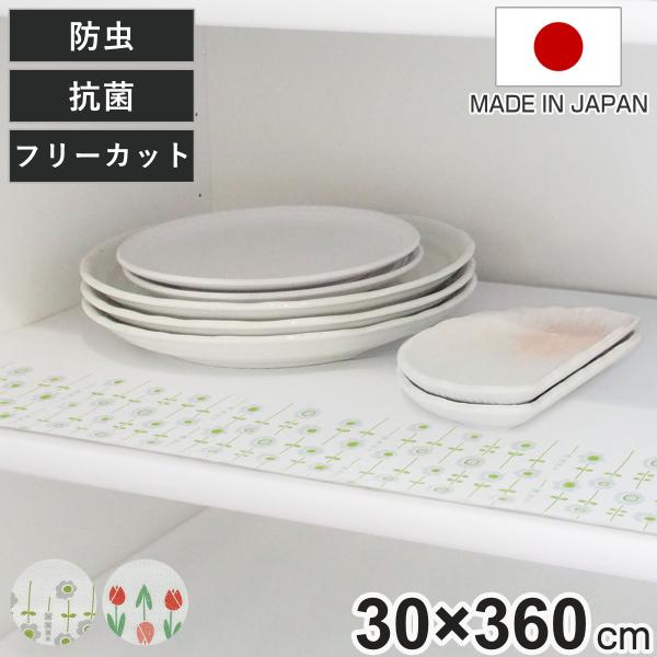 サイズ/約横360×縦30cm内容量/1枚材質/ポリエチレン成分/天然植物精油、ヨモギエキス、トウガラシエキス、シリカ有機系抗菌防カビ剤種類/花柄ホワイト、小花柄赤生産国/日本製耐熱温度/60度洗濯/不可●防虫・抗菌加工が施された、イヤな虫...