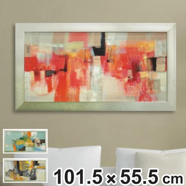 アートパネル マウリツィオ ピオバン 101.5×55.5cm （ 絵画 絵 アート インテリア 額入り 壁掛け おしゃれ ゲル加工 ）