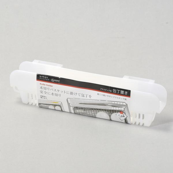 サイズ/約幅24.5×奥行4.5×高さ6cm内容量/1個材質/ポリプロピレン生産国/日本製耐熱温度/100度●アットアクアシリーズの包丁置きです。●水切りバスケットと組み合わせて包丁を安全に水切りできます。●左右どちら向きでも置くことができ...