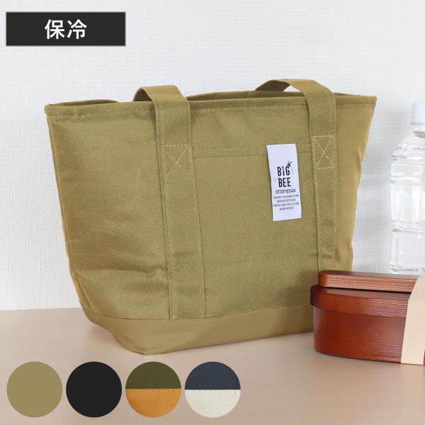 サイズ/約幅36×奥行15×高さ23cm※持ち手含まず容量/約9L内容量/1個材質/表生地：ポリエステル中材：ポリエチレン樹脂中生地：PEVA種類/オリーブグリーン、オーシャンネイビー、サンドベージュ、シックブラック生産国/中国製洗濯/不可...