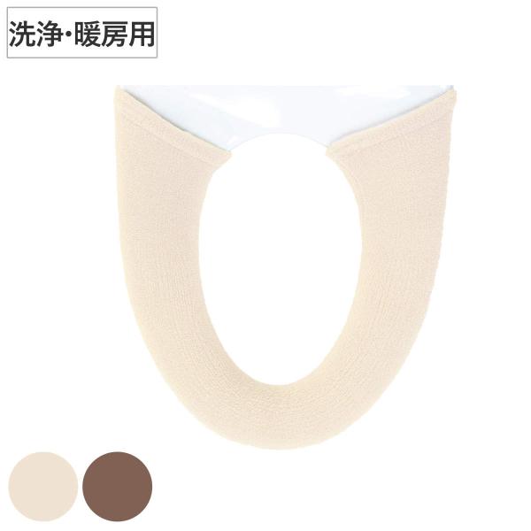 サイズ/洗浄・暖房型専用内容量/1枚材質/表糸：アクリル100％芯糸：ナイロン91％、ポリウレタン9％種類/アイボリー、ブラウン洗濯/洗濯機使用可能●カジュアルテイストの「ミニョン」シリーズの洗浄・暖房型専用便座カバーです。●大きめのホック...