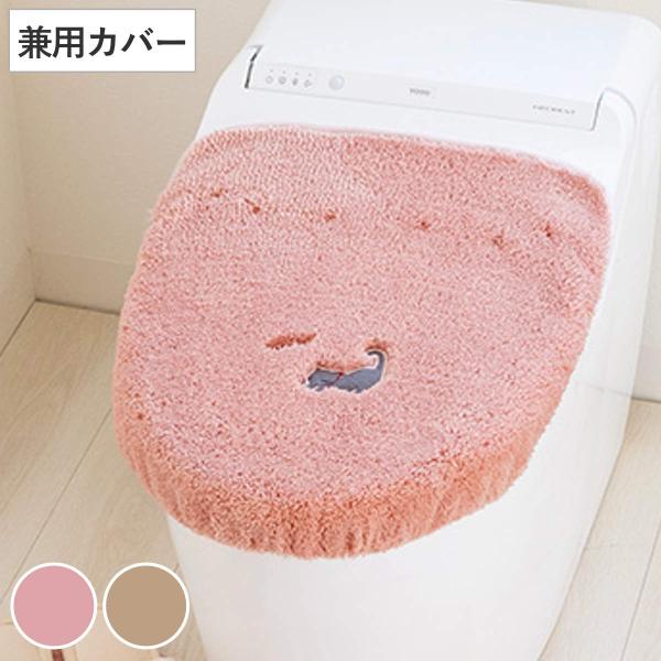 サイズ/洗浄暖房型・普通型（O型・U型）兼用内容量/1枚材質/アクリル100％吸着シート：アクリル樹脂種類/ピンク、ベージュ洗濯/洗濯機使用可能●ねこのデザインが刺繍された「ミニョン」シリーズの蓋カバーです。●普通型（U型・O型）と洗浄・暖...