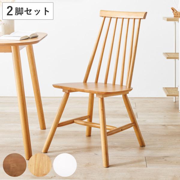 北海道民芸家具　チェア　ハイチェア　ダイニングチェアＣ 北海道民芸家具チェアハイチェアダイニングチェアC