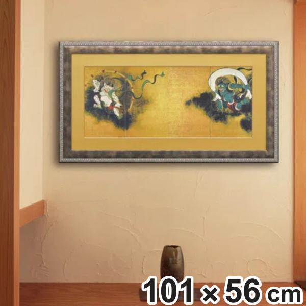 アートパネル 尾形 光琳 『風神雷神図屏風』 101×56cm （ 絵画 絵 アート インテリア 額入り 壁掛け おしゃれ ゲル加工 名画 吊金具付き ）