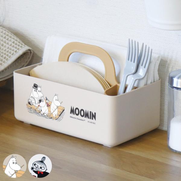 錦化成 収納ボックス ミニモッテケース ムーミン 小物入れ 幅20.7×奥行