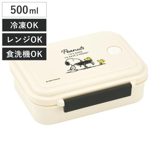 スケーター 弁当箱 500ml 1段 スチーム式ランチBOX スヌーピーバッジ