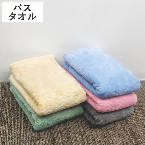 アーシャのアトリエ マイクロファイバーバスタオル タオル ガストショップ マイクロファイバー吸水バスタオル モカベージュ | タオル・ハンカチ