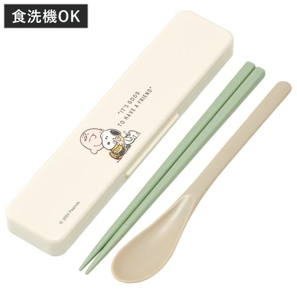サイズ/約幅18.8×奥行4.7×高さ1.8cmお箸・スプーン：約長さ18cm重量/約60g内容量/1個（ケース、お箸、スプーン）材質/本体・スプーン：ABS樹脂蓋：AS樹脂お箸：メタクリル樹脂クッション：シリコーンゴム生産国/日本製食器洗...
