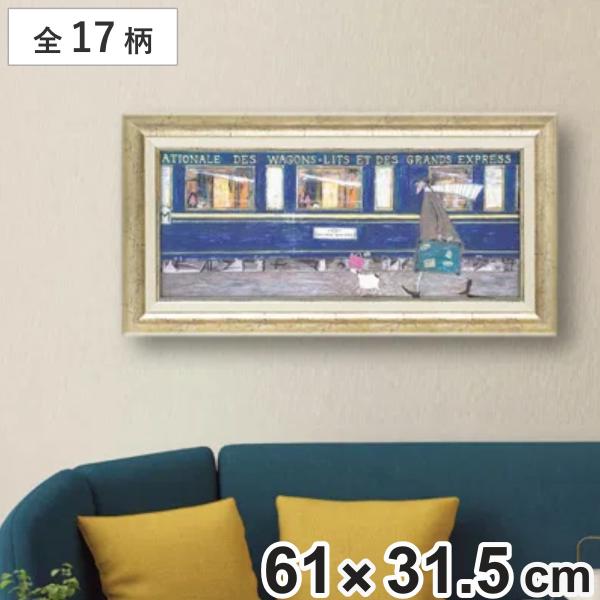 アートフレーム サムトフト 61.5×31.5cm ゴールド 木目 アンティーク （ 絵画 絵 アート インテリア 額 額入り 壁掛け 犬 動物 虹 ポスター アートフレーム ）