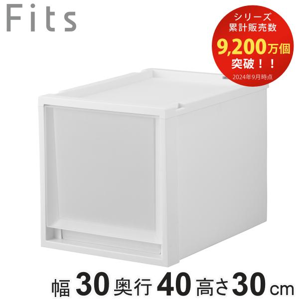 サイズ/外寸：約幅30×奥行40×高さ30cm内寸：約幅22.8×奥行35×高さ25.2cm重量/約1.9kg内容量/1個材質/引出し・外枠・天板：ポリプロピレン補強板：アルミニウム生産国/中国製キャスター/なし（別売り）スタッキング/可能...