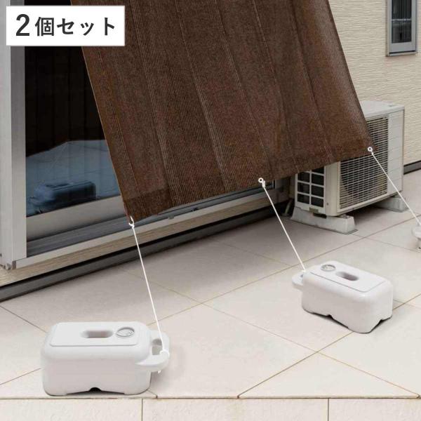 サイズ/約幅41×奥行22×高さ16cm重量/約1kg内容量/2個セット材質/ポリエチレン樹脂生産国/中国製●砂や水を入れて使用するブローおもし2個セットです。●物干しスタンドに「置く」「通す」の2通りの使い方ができます。●物干しスタンドを...