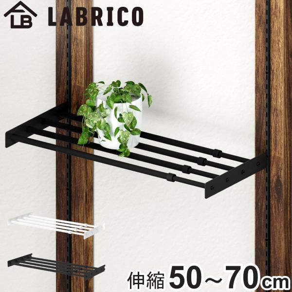 サイズ/約奥行27.9×高さ4.3cm幅 50〜70cm重量/約1.4kg内容量/ベース金具（2本）、パイプセット（4本）、六角レンチ（1本）材質/本体：鉄、エポキシ樹脂粉体塗装樹脂部品：ABS樹脂ねじ類：鉄、メッキ種類/ホワイト、ブラック...