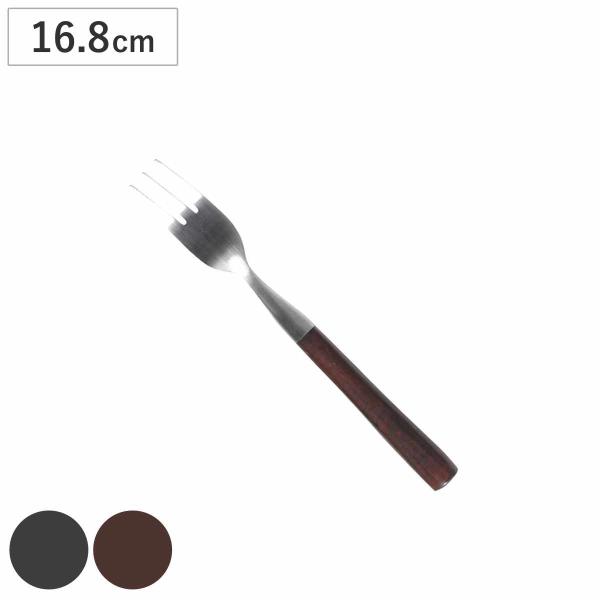 フォーク BAKELITE DESSERT FORK （ DULTON ステンレス デザートフォーク 16.8cm ）
