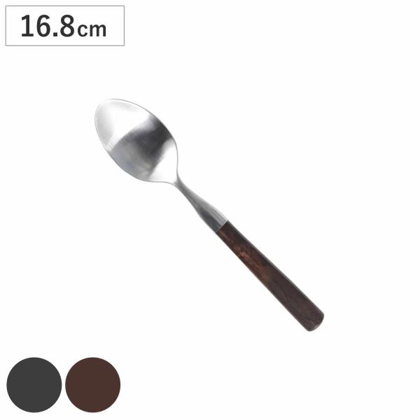 スプーン BAKELITE DESSERT SPOON （ DULTON ステンレス デザートスプーン 16.8cm ）