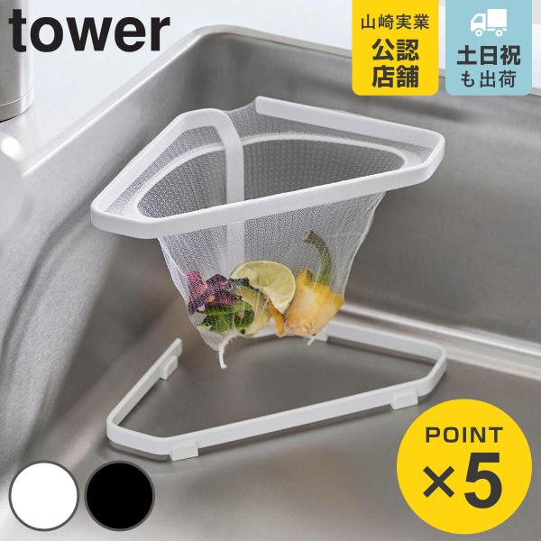 サイズ/約幅20.6×奥行10.8×高さ15cmクッション含まず上フレーム外周：約50.5cm重量/約250g内容量/1個付属品：クッション4個材質/ステンレス(SUS-304・粉体塗装)種類/ホワイト、ブラック生産国/中国製耐荷重/約50...