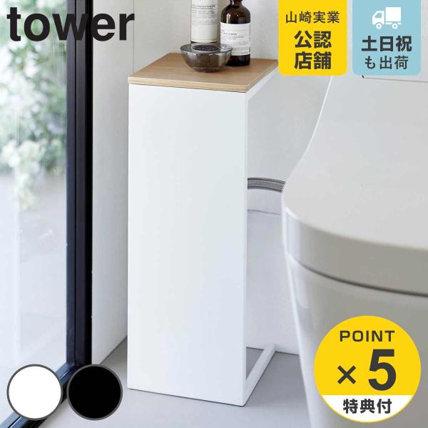 サイズ/外寸：約幅18×奥行20×高さ47.2cm内寸：約幅15.5×奥行18.7×高さ43.3cm重量/約1.3kg内容量/1台材質/本体：スチール（表面加工：粉体塗装）天板：天然木化粧繊維板（表面加工：ウレタン樹脂塗装）クッション：シリ...