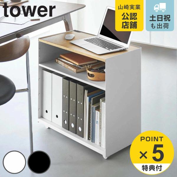 サイズ/幅60.3×奥行35.3×高さ59cm(キャスター含む)内寸幅58.5×奥行33.5×高さ51cm棚板・底板：奥行32cm背面パネルと棚板・底板との隙間：2.8cm重量/約14.32kg内容量/本体：1台付属品：スパナ材質/本体・棚...