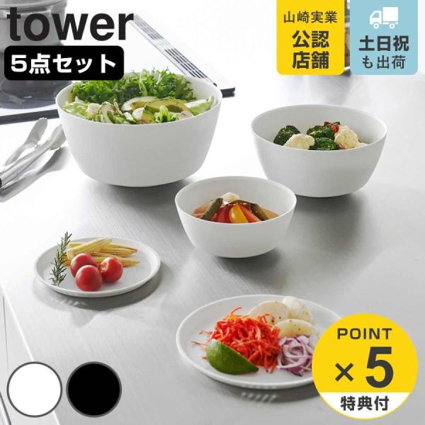 サイズ/S：約幅15.9×奥行15.9×高さ7cmM：約幅19.9×奥行19.9×高さ9.6cmL：約幅24.9×奥行24.9×高さ12.4cm蓋S：約幅16.2×奥行16.2×高さ1.2cm蓋M：約幅20.2×奥行20.2×高さ1.2cm...