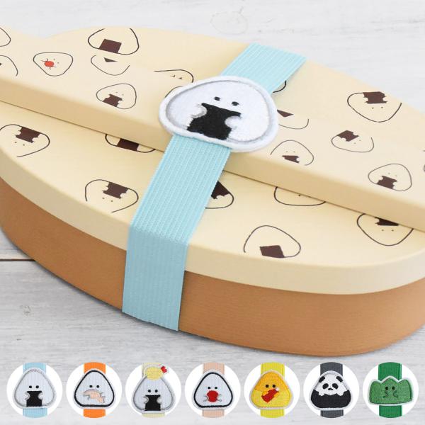 サイズ/ワッペン：のり・鮭・梅・オムライス・パンダ：約幅4×高さ3.6cm天むす：約幅4×高さ4.3cm、バラン：約幅4.5×高さ3cmランチベルト：約幅2×高さ11cm内容量/1本材質/ランチベルト:ポリエステルゴム／ワッペン:ポリエステ...