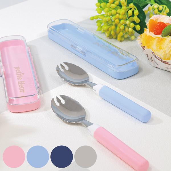 サイズ/約幅3.8×奥行14.9×高さ1.7cm先割れスプーン：約長さ13.7cm重量/約49g内容量/1個（先割れスプーン、ケース）材質/スプーン：18-8ステンレス鋼ハンドル：PS蓋：AS樹脂ケース本体：ABS樹脂種類/ピンク、ブルー、...